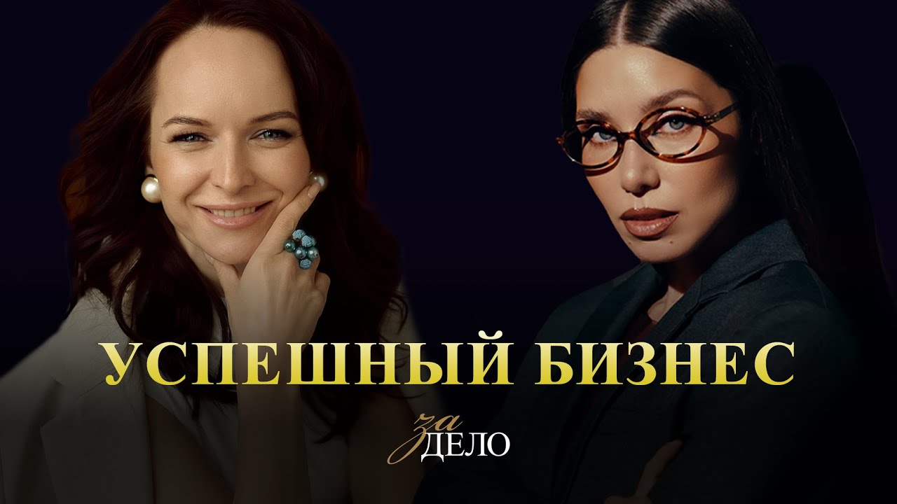 Идеальный операционный партнёр